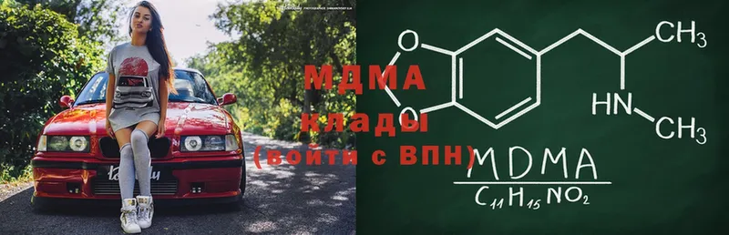 MDMA кристаллы  Бор 