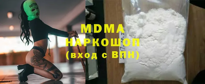 MDMA Molly Бор